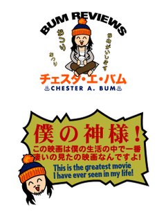 BUM Reviews Illustration