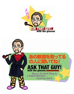 Ask That Guy Shirt Illustration