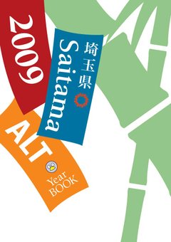 Saitama JET Yearbook Cover